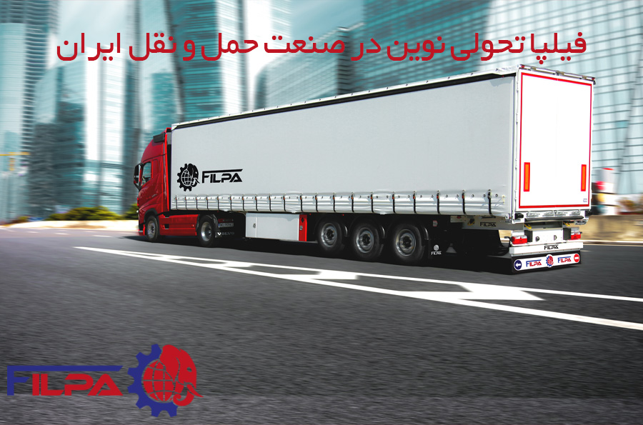 Filpa: Revolutionizing the Iranian Trucking Industry